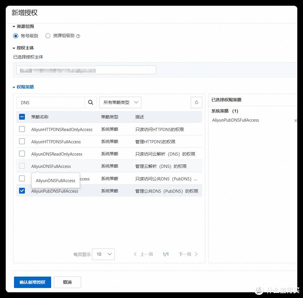 为什么现在SSL证书有效期越来越短？  第20张
