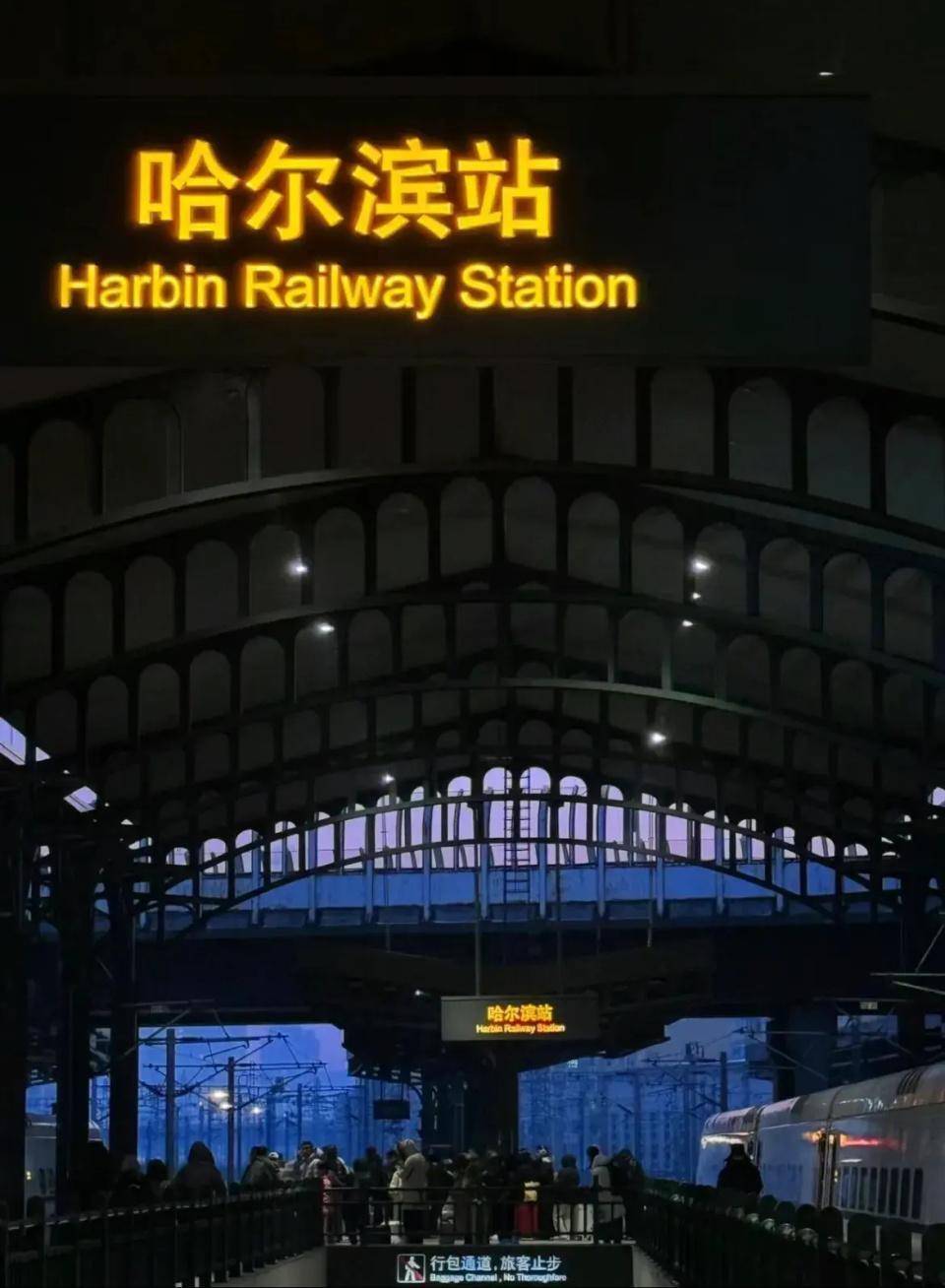 哈尔滨是座怎样的城市？  第19张