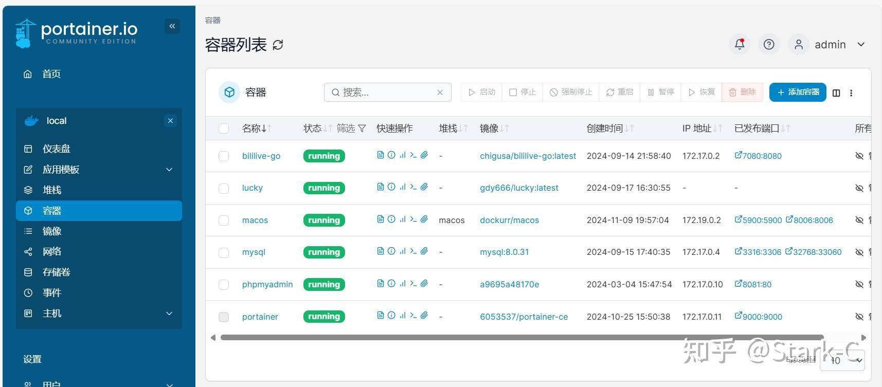 如何搭建小企业NAS供员工使用？  第2张