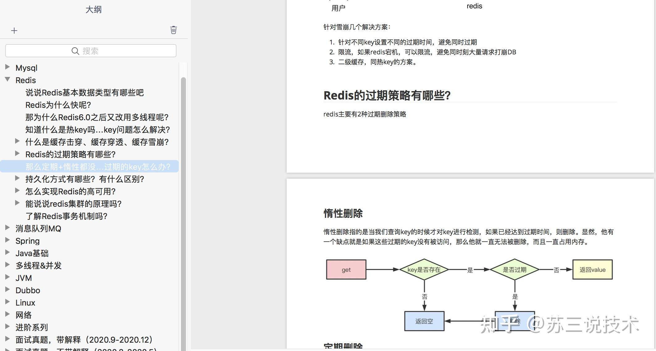面试官问“你的SQL能力怎么样？”时应该如何回答？  第8张