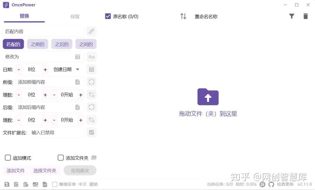 电脑大神都在用的什么黑科技软件？  第6张