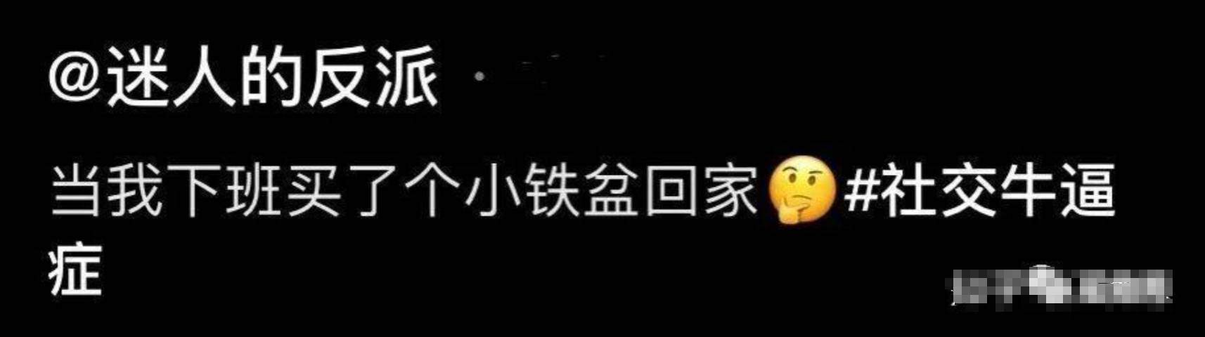 有哪些看了憋不住笑的图片?  第33张