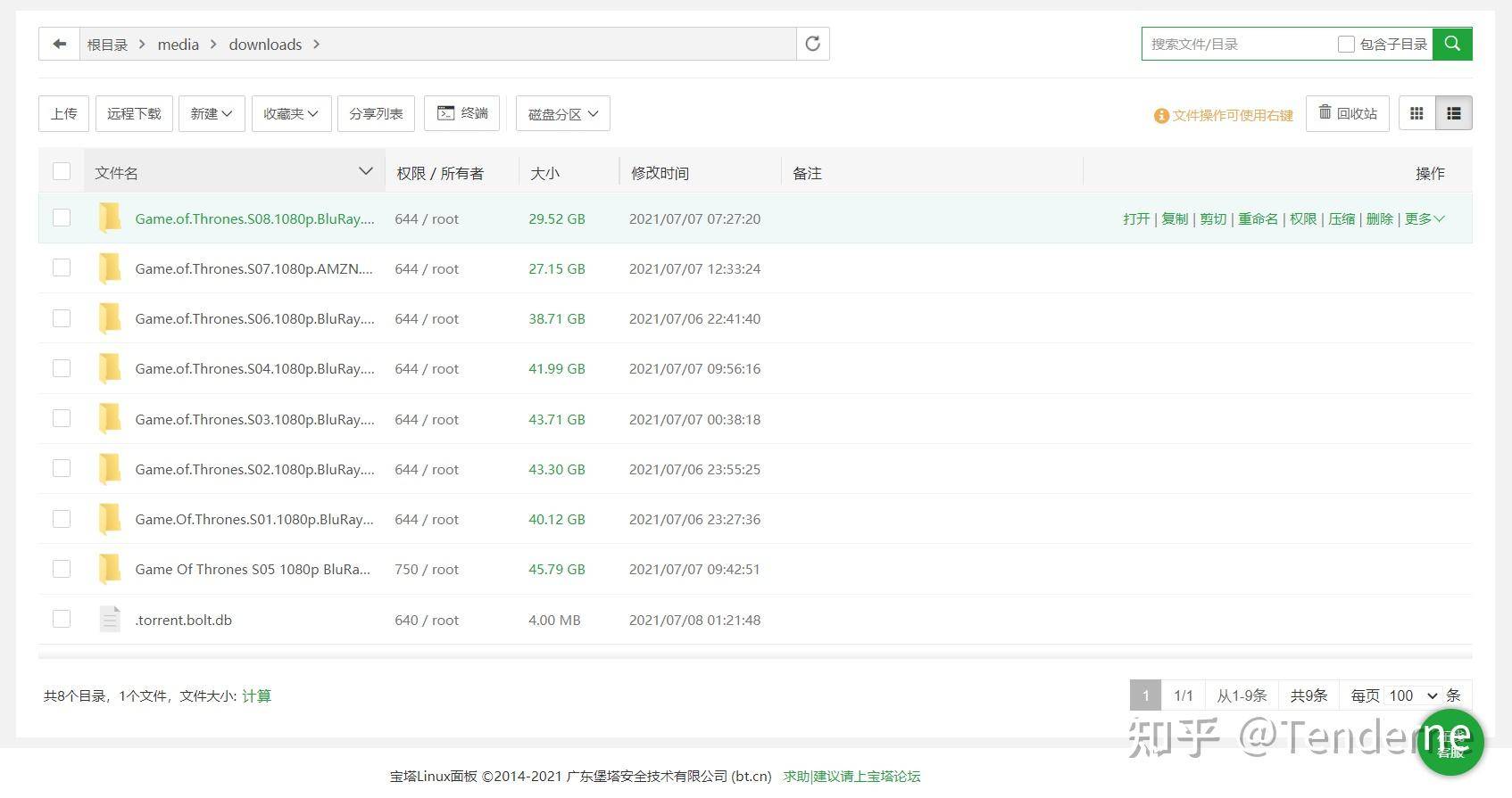 如何自己搭建一个服务器？  第10张