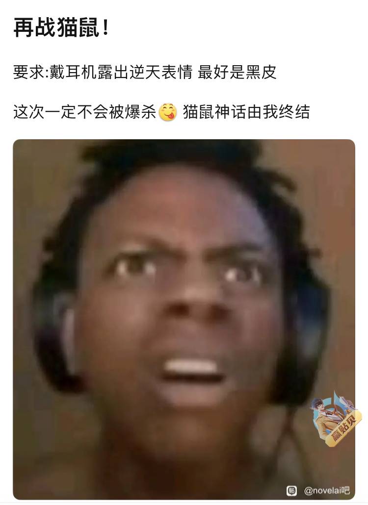 百度贴吧有哪些有意思的吧？  第17张