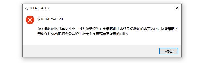 为什么 Windows 的网络共享功能一直都这么烂？  第9张