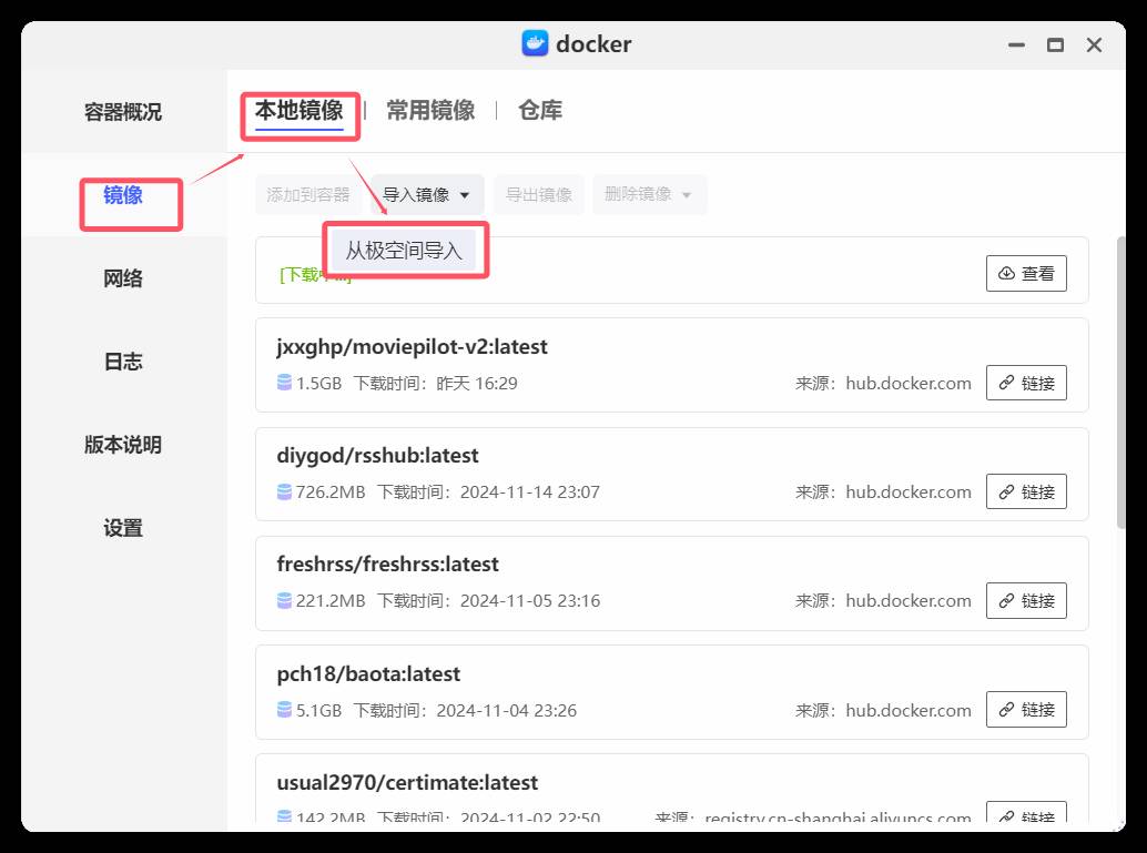 大家都用什么软件进行密码管理？  第2张