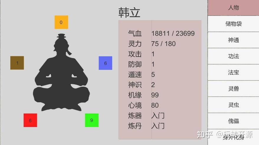 有哪些好玩的开源游戏？  第46张
