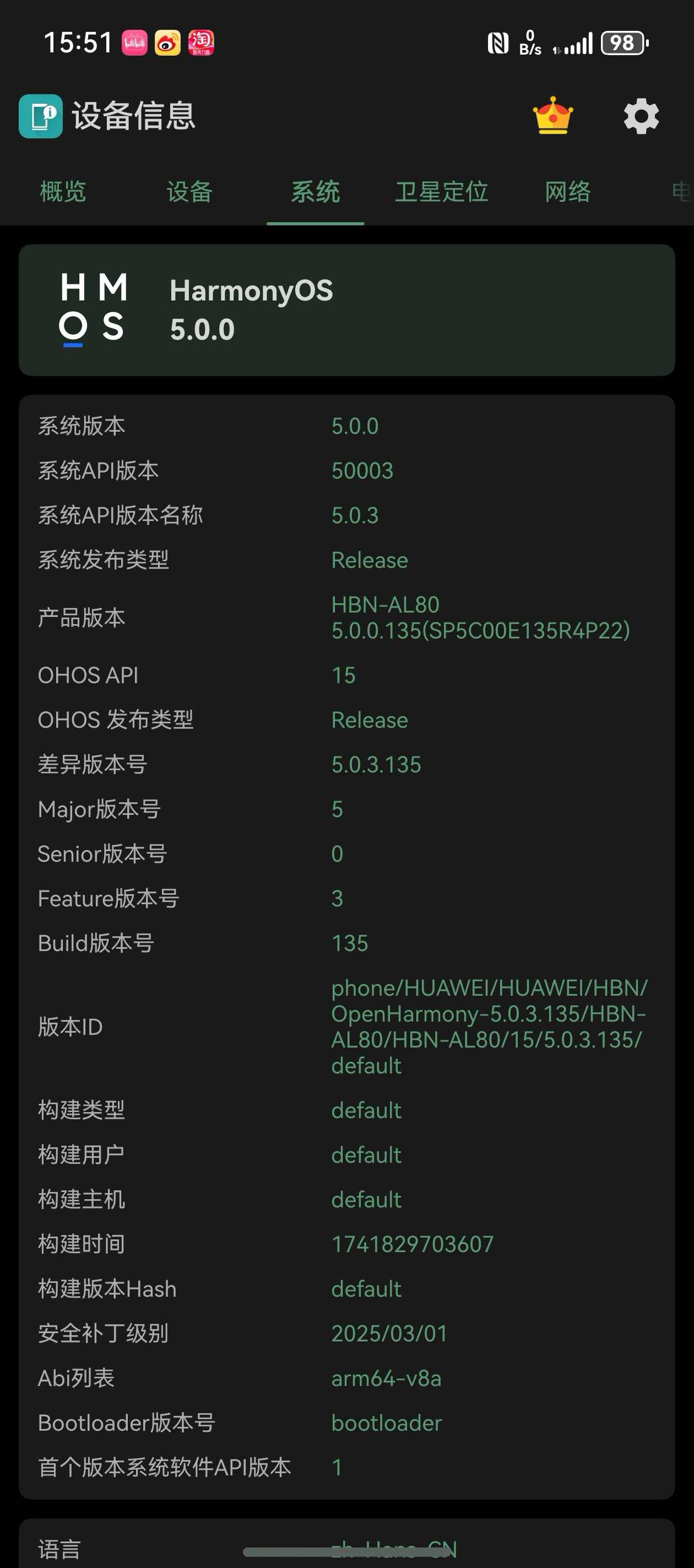 Google 调整 Android 开源政策，核心开发全面转向私有分支，这将对行业产生什么影响？  第13张