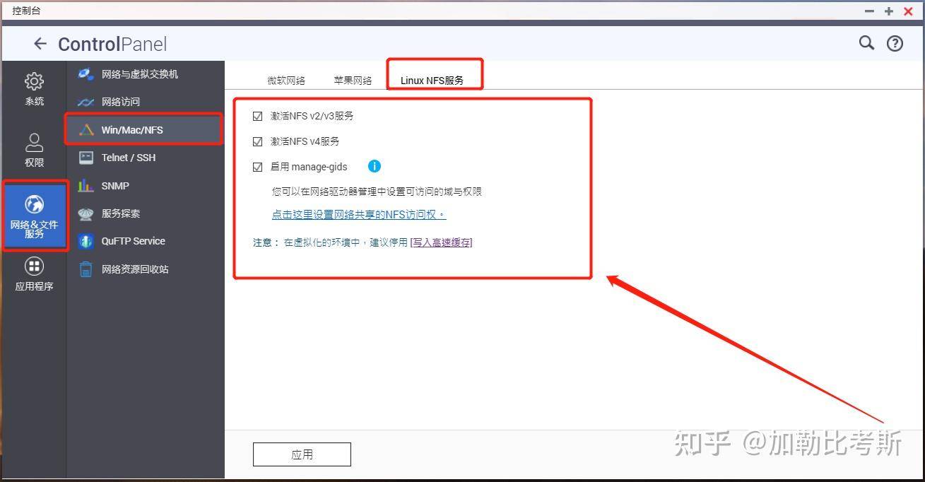 搭建家庭NAS服务器有什么好方案？  第61张