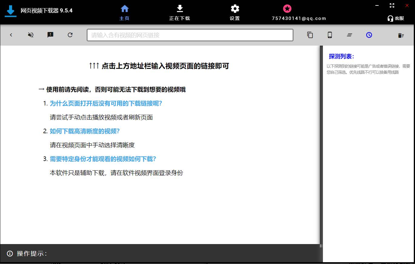 有哪些ps插件分享?  第7张
