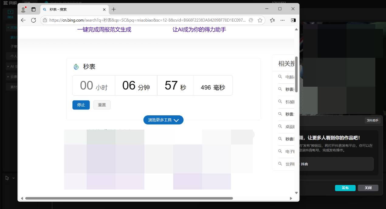 什么配置的电脑适合玩大型游戏，比如黑悟空呢？  第15张