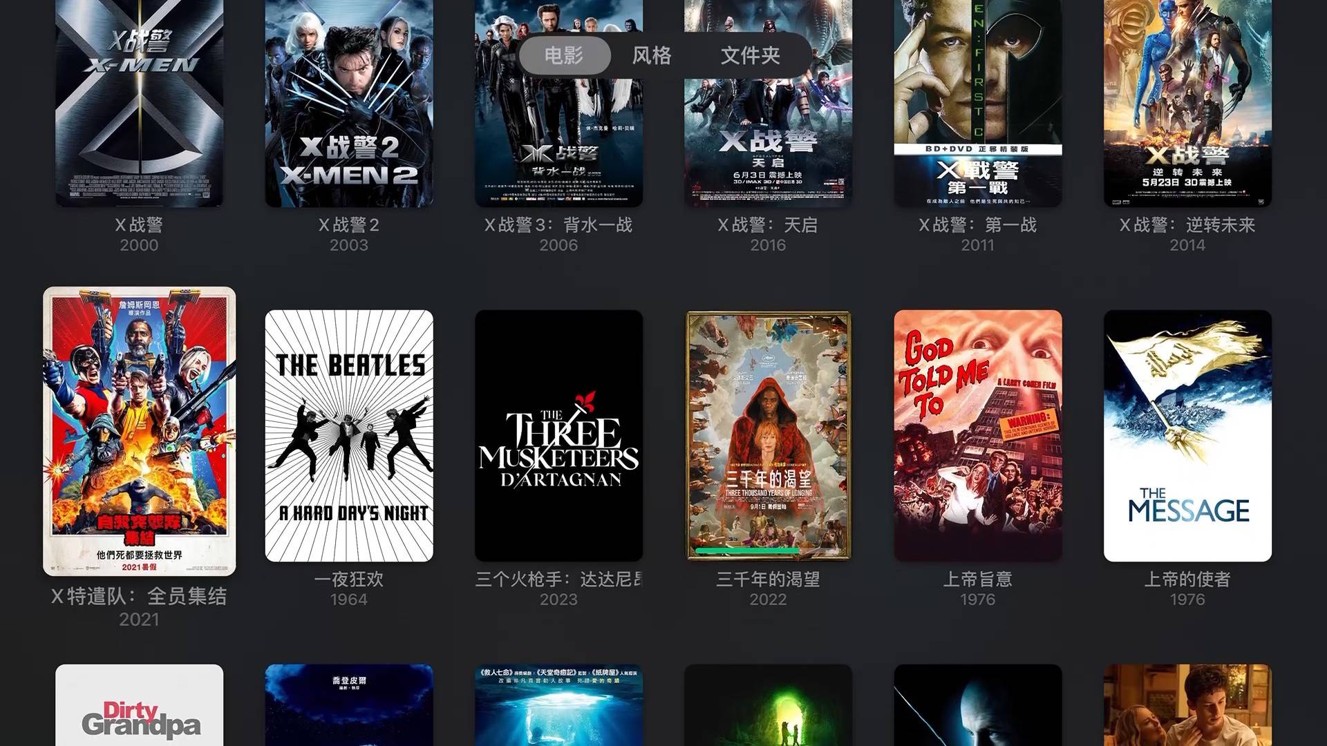 搞了NAS之后去哪里下载4K，8K的电影？  第1张