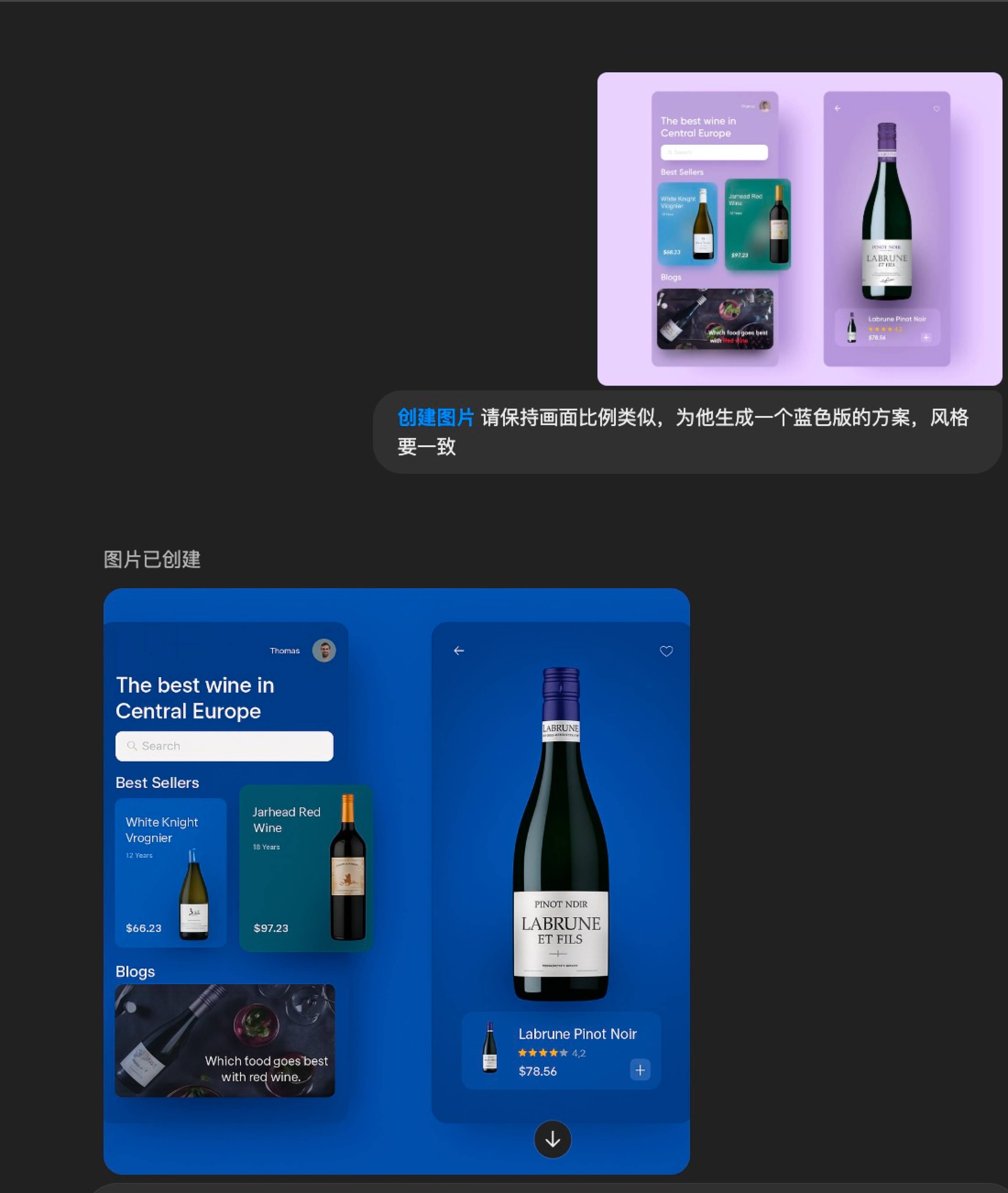 OpenAI GPT-4o 推出原生图像生成功能，这次升级有哪些看点？  第10张