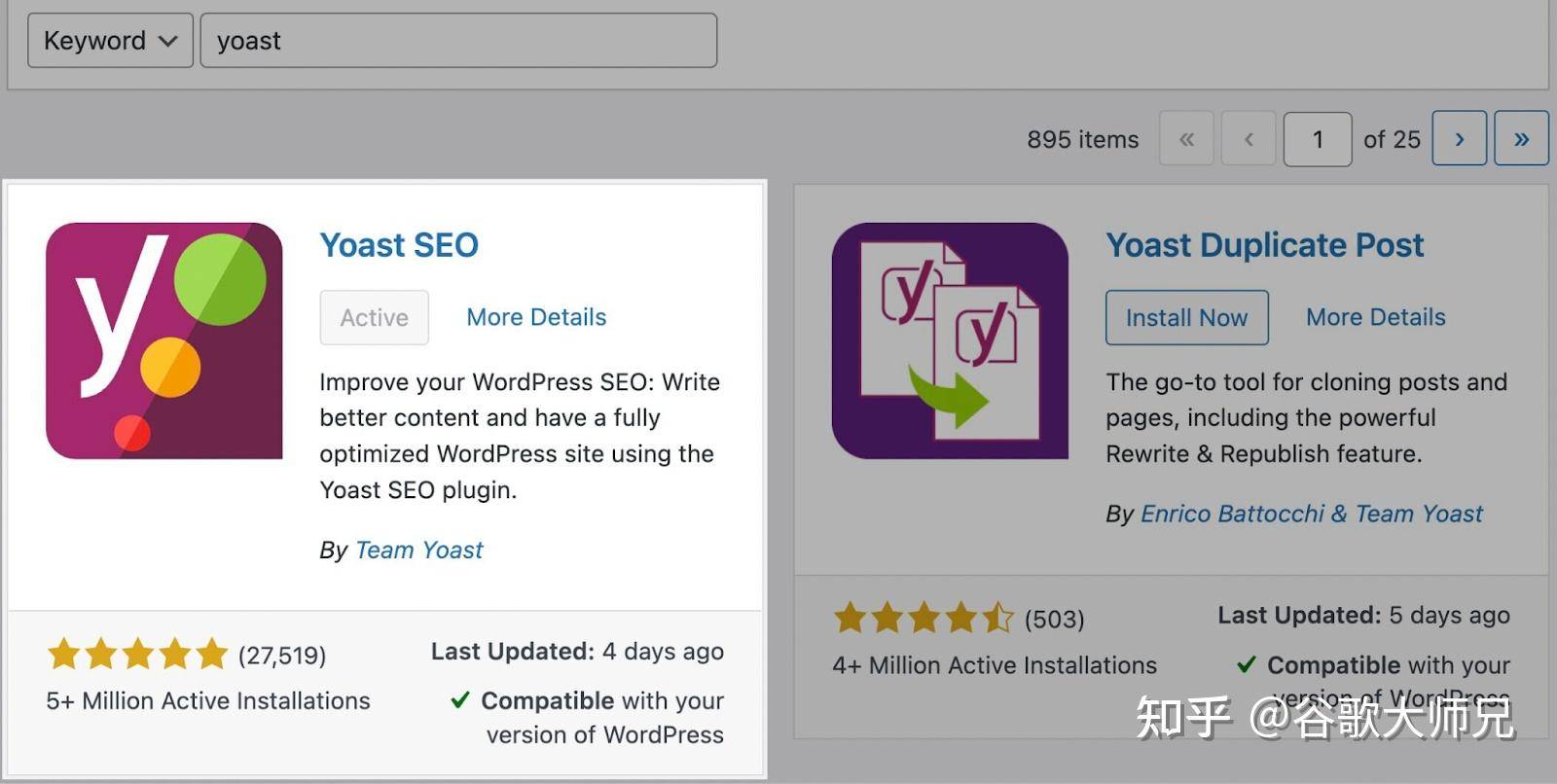 WordPress网站SEO优化怎么做？  第7张