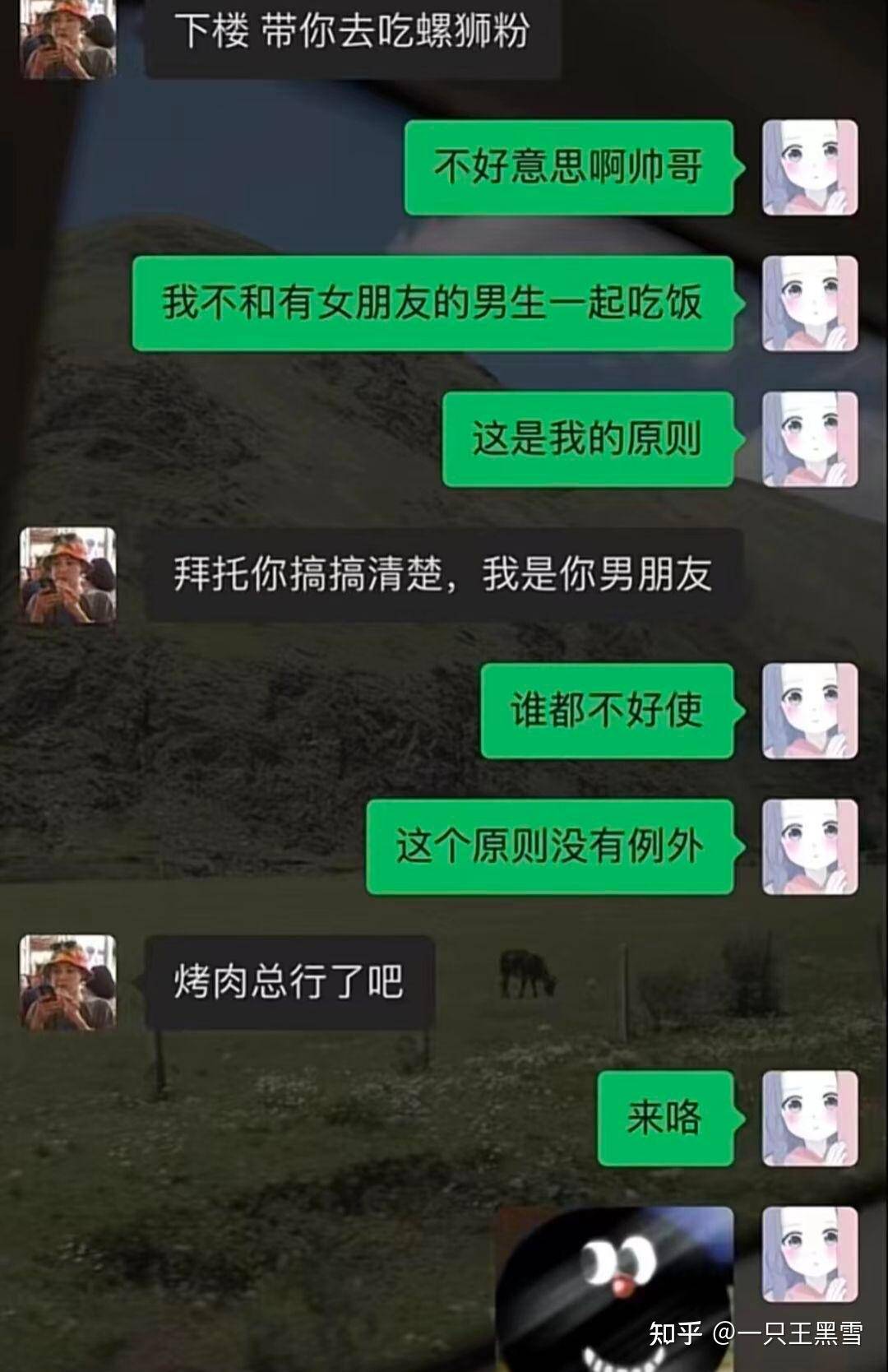 有人能给我讲个笑话吗，快坚持不住了?  第5张