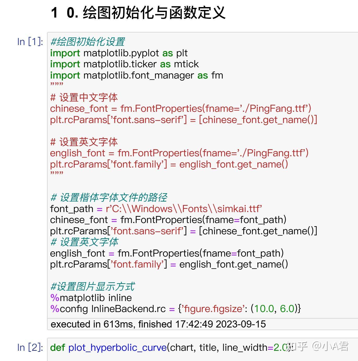 Excel 的 VBA 现在还算是办公利器吗？  第5张