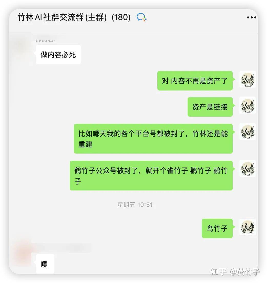 即使不涨粉丝，你还会坚持写公众号吗？  第22张