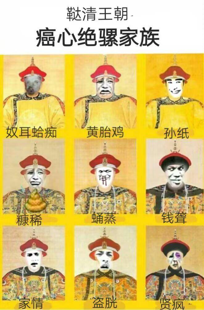 怎么评价抖音上模仿朱重八的视频？  第23张
