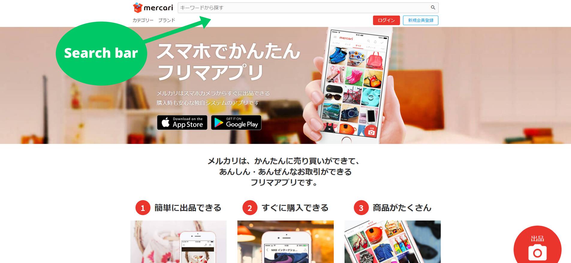 国外有没有像国内闲鱼这样的二手平台？  第7张