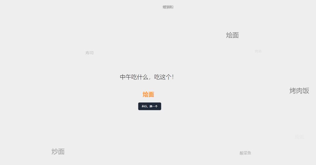 有没有你觉得有趣的小众网站推荐？不需要登录的那种?  第8张