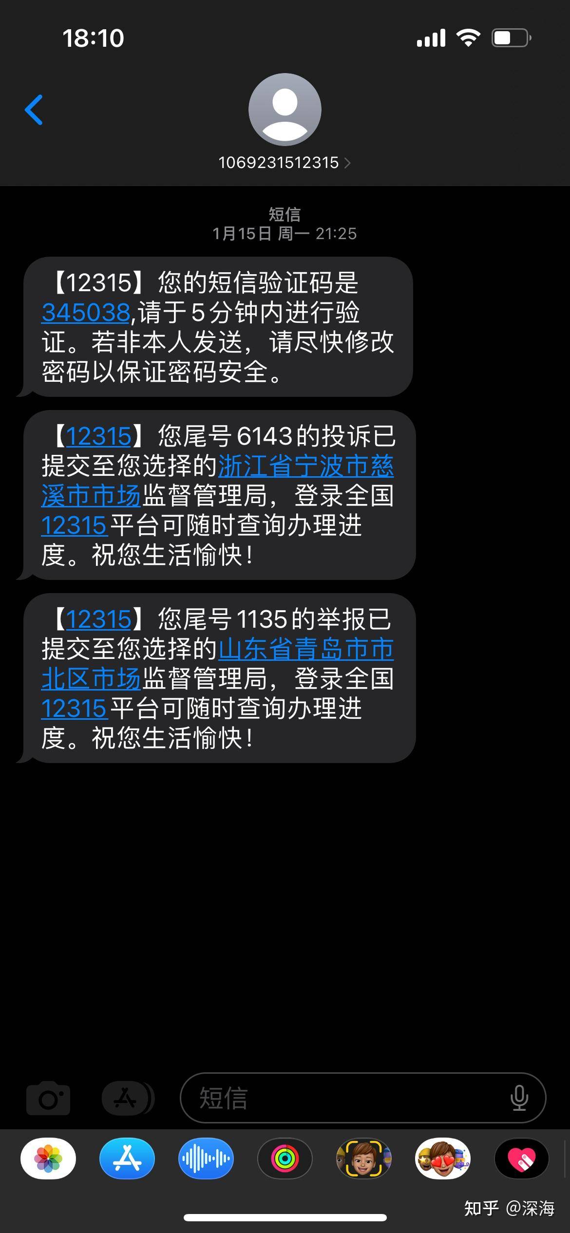 为什么感觉淘宝现在不如拼多多了？  第9张