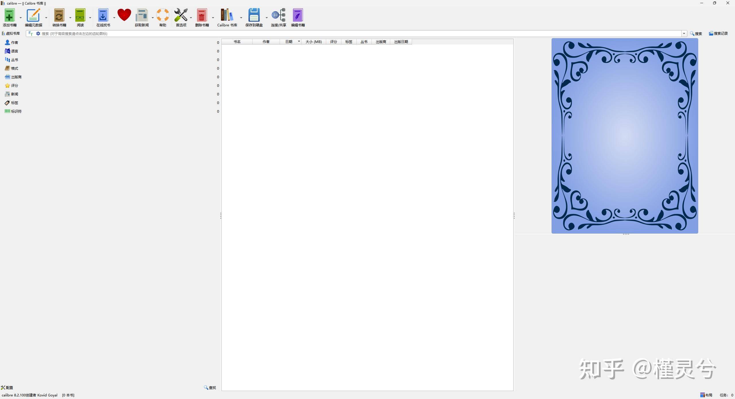 如何将 pdf 转换成 epub格式？  第12张