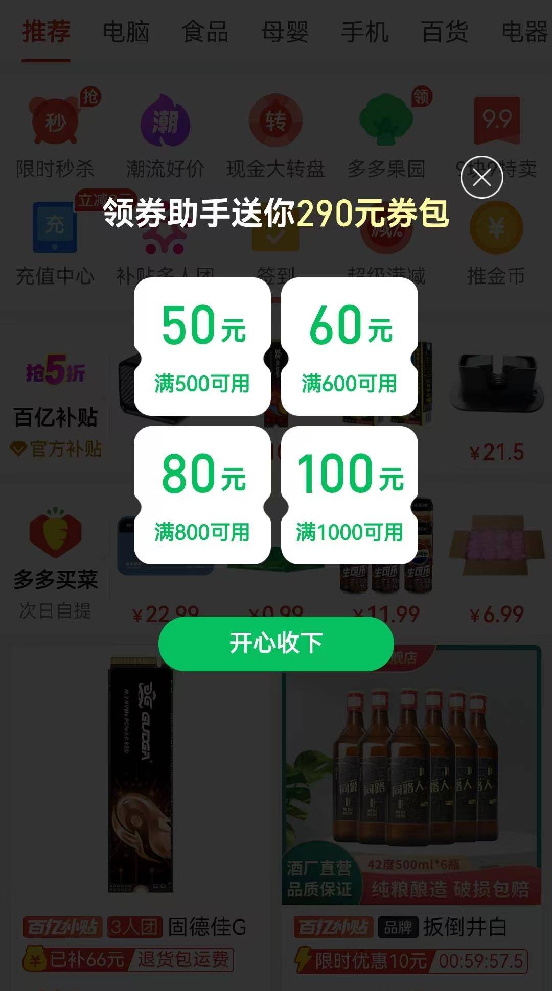 普通玩家买什么档次的显卡？  第28张