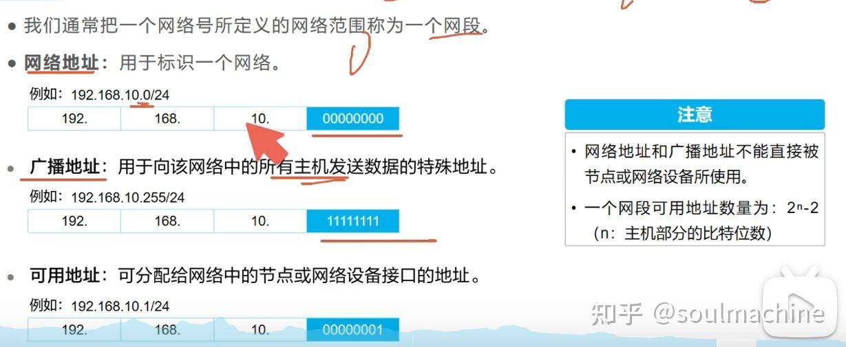 无论怎么弄DNS都是DNS可能不可用怎么办?  第10张