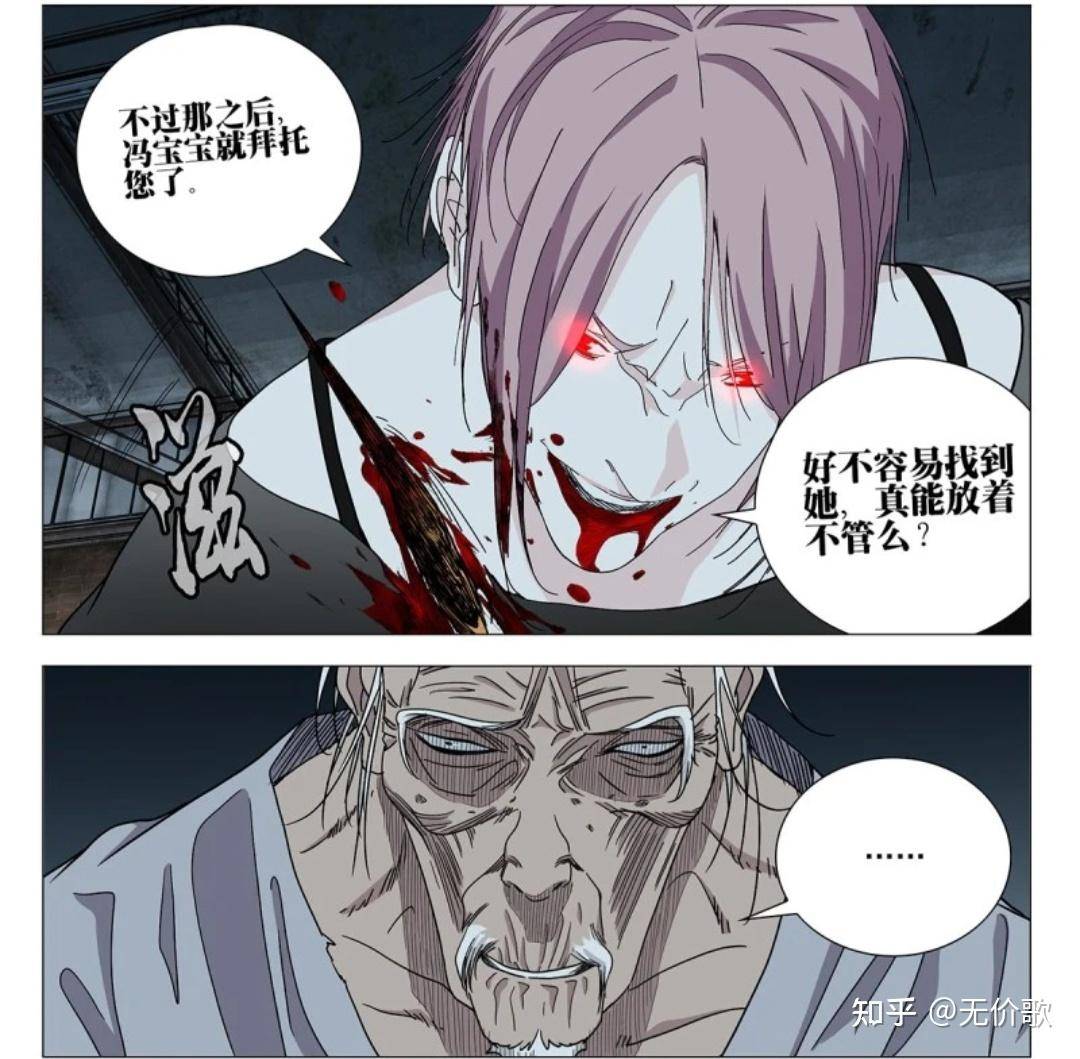甲申之乱到底发生了什么？  第12张