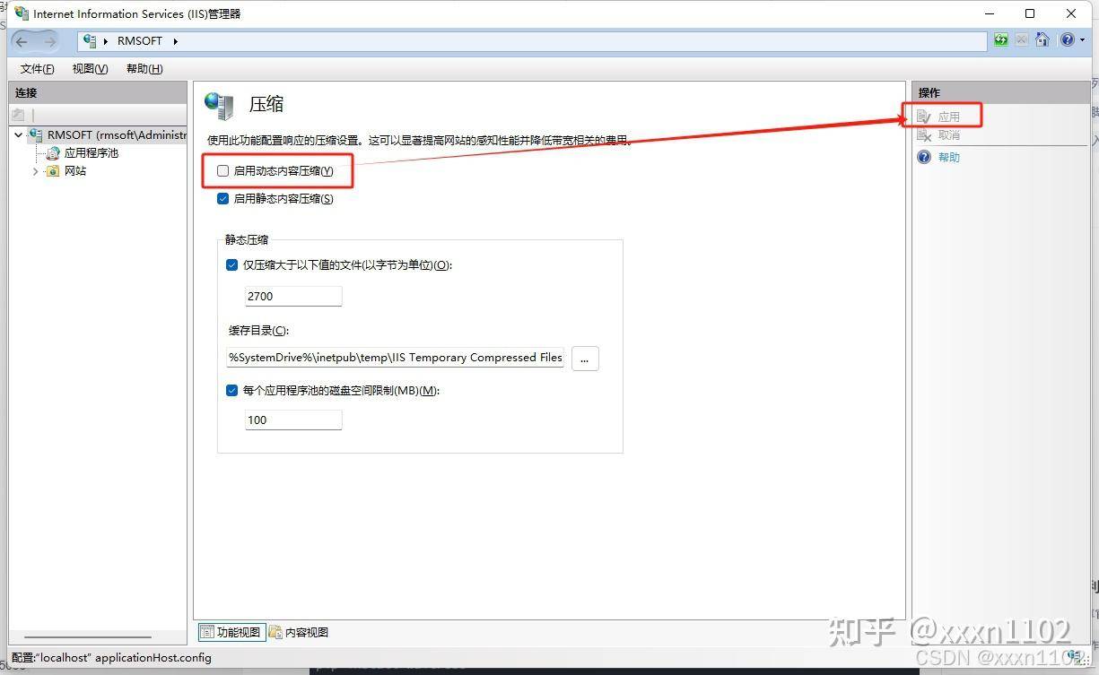 如何使用flask完成数据传输？  第4张