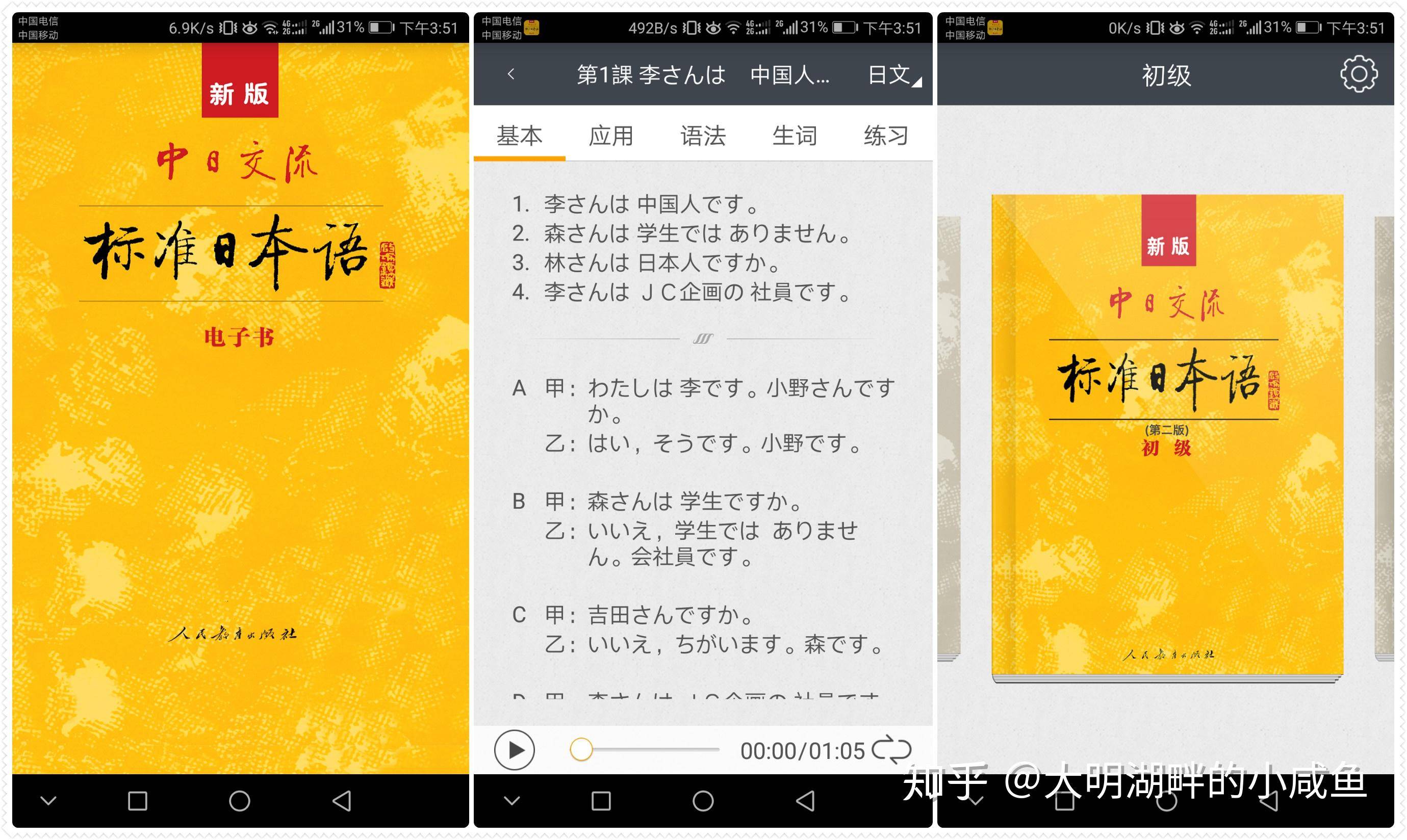 你知道哪些冷门但逆天的 App？  第7张