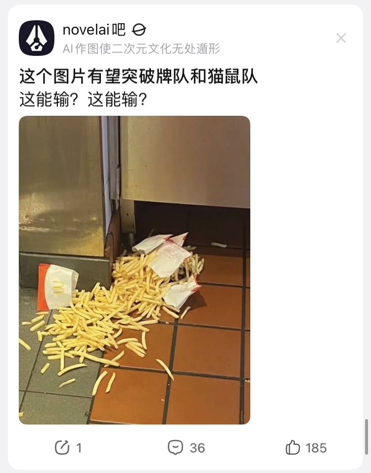 百度贴吧有哪些有意思的吧？  第35张