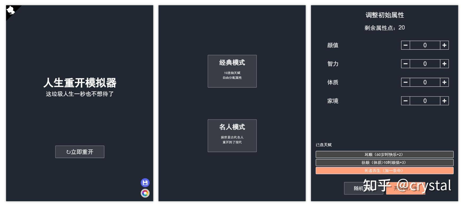有哪些好玩到爆的小网站？推荐?  第18张