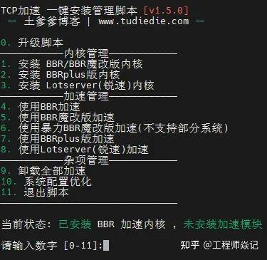 80T 的服务器文件该如何转移？  第7张