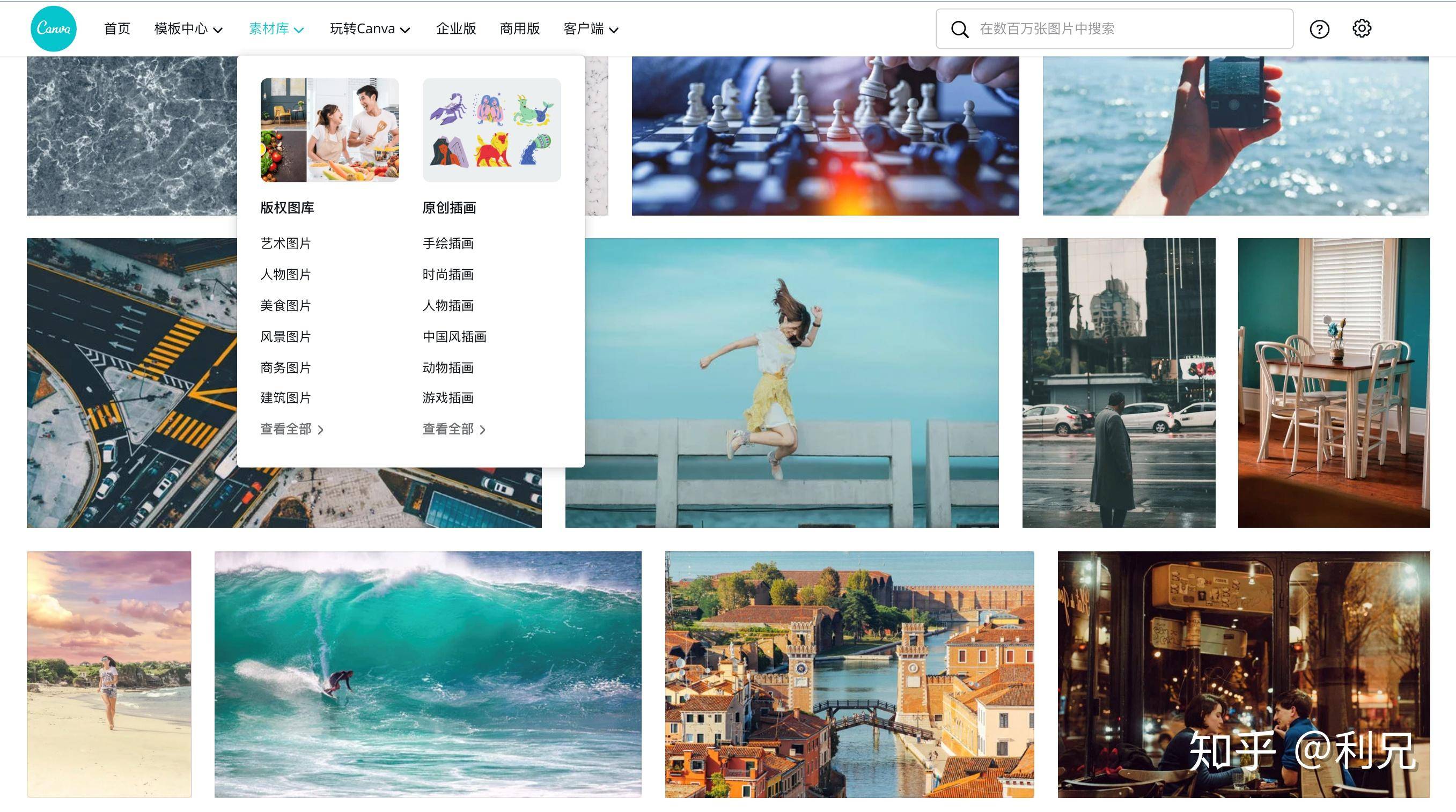 有哪些网站，一旦知道，你就离不开了？  第28张