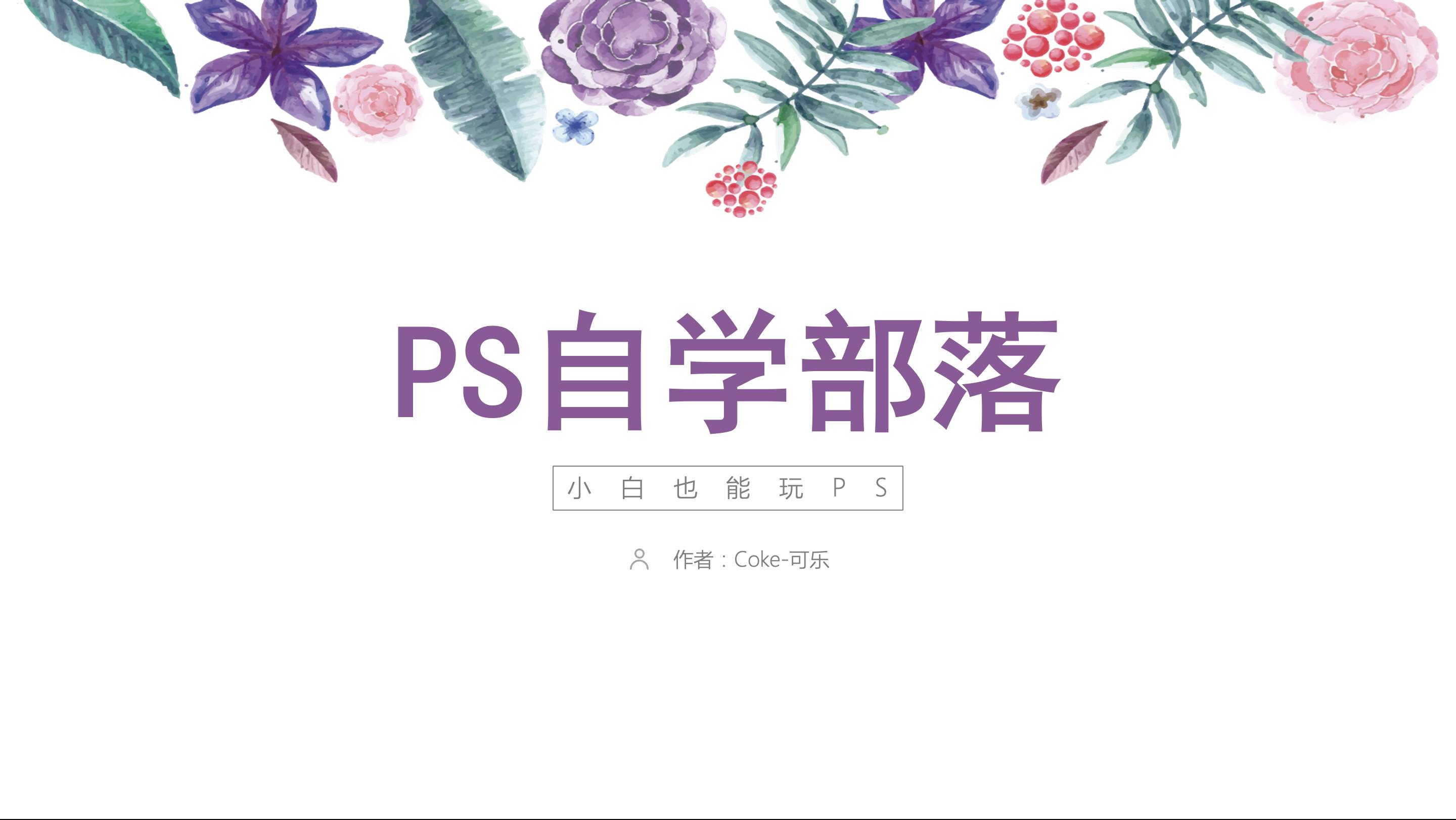 Adobe Photoshop 是否已经过时？  第1张