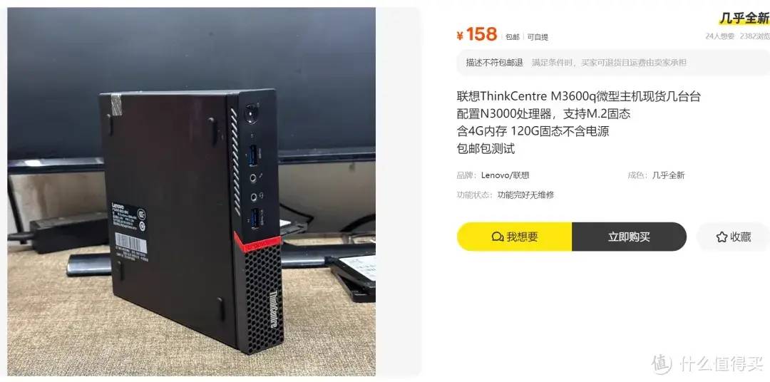 垃圾佬一般都是在哪里捡垃圾的？  第7张