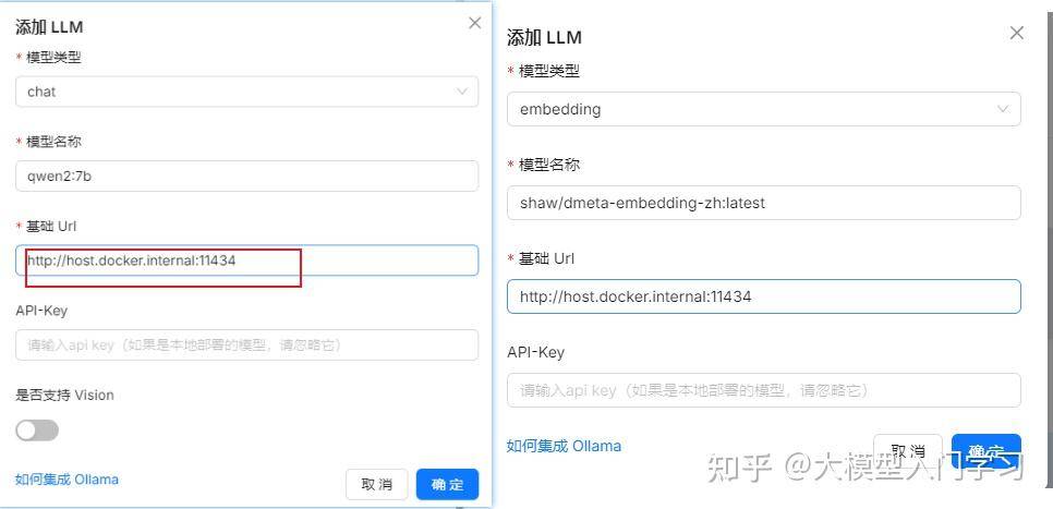 现在国内开源的运用RAG原理的AI应用开发框架有哪些？各自有什么优势和弊端呢？  第18张