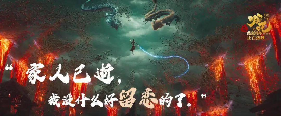 申公豹的雷公鞭究竟有多强？为什么能让太上老君和元始天尊也忌惮不已？  第2张