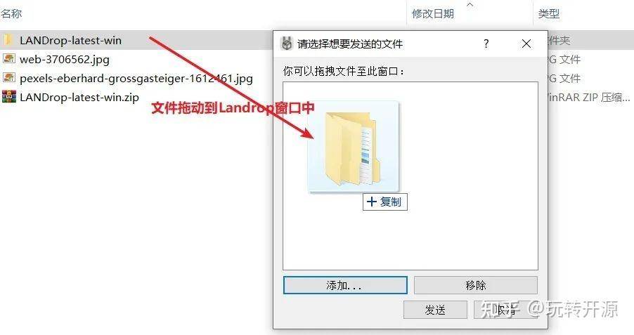 哪种局域网传输软件比较好？  第5张