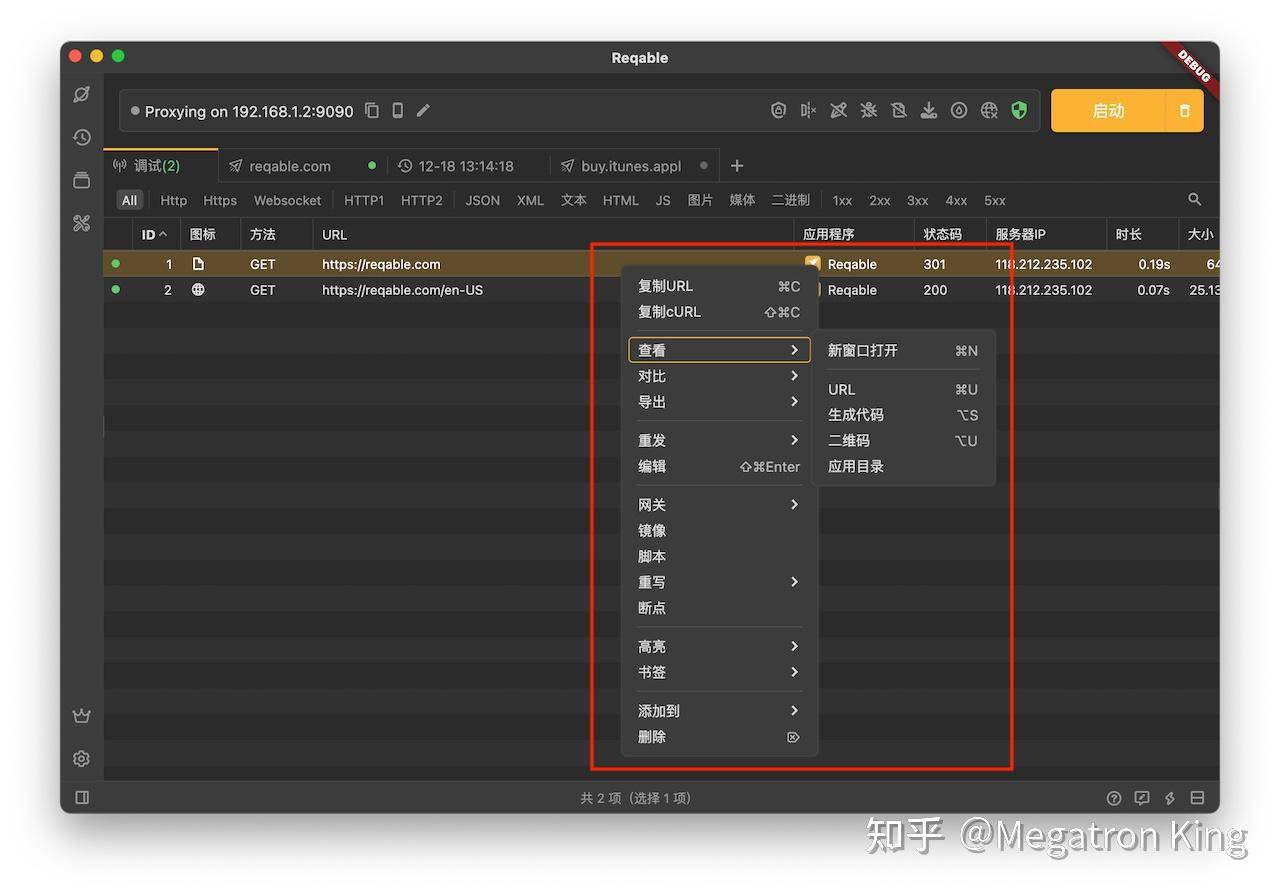flutter是否可以只写一次代码，同时编译到win桌面，linux桌面，Android，IOS？  第5张