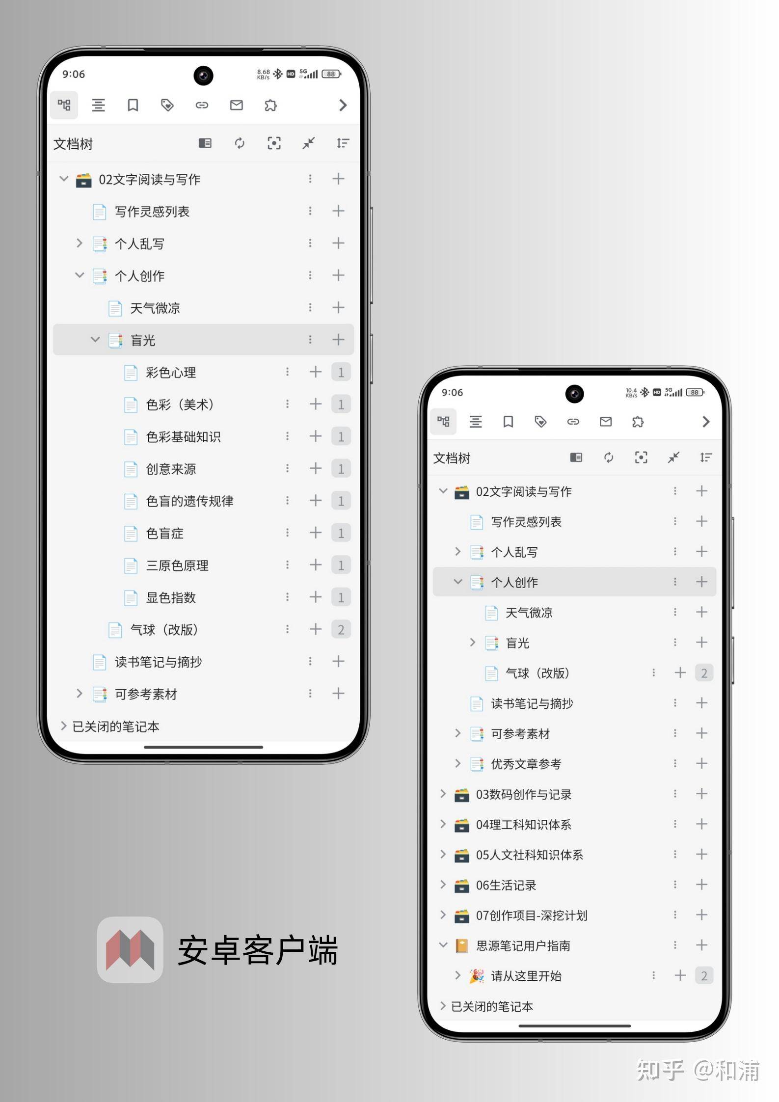 手机上有什么实用的 App 推荐？  第1张