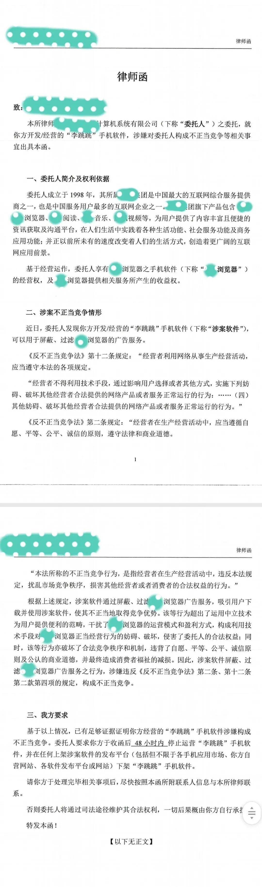 你手机中最舍不得卸载的APP是什么？  第8张
