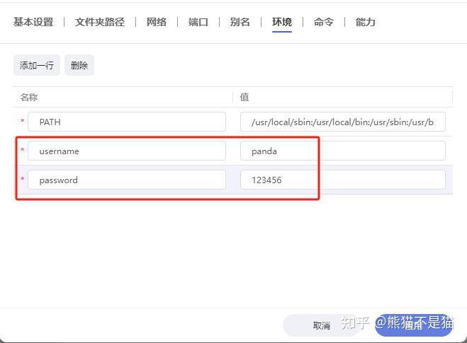 网页在线、电脑、手机软件常用神器？  第13张