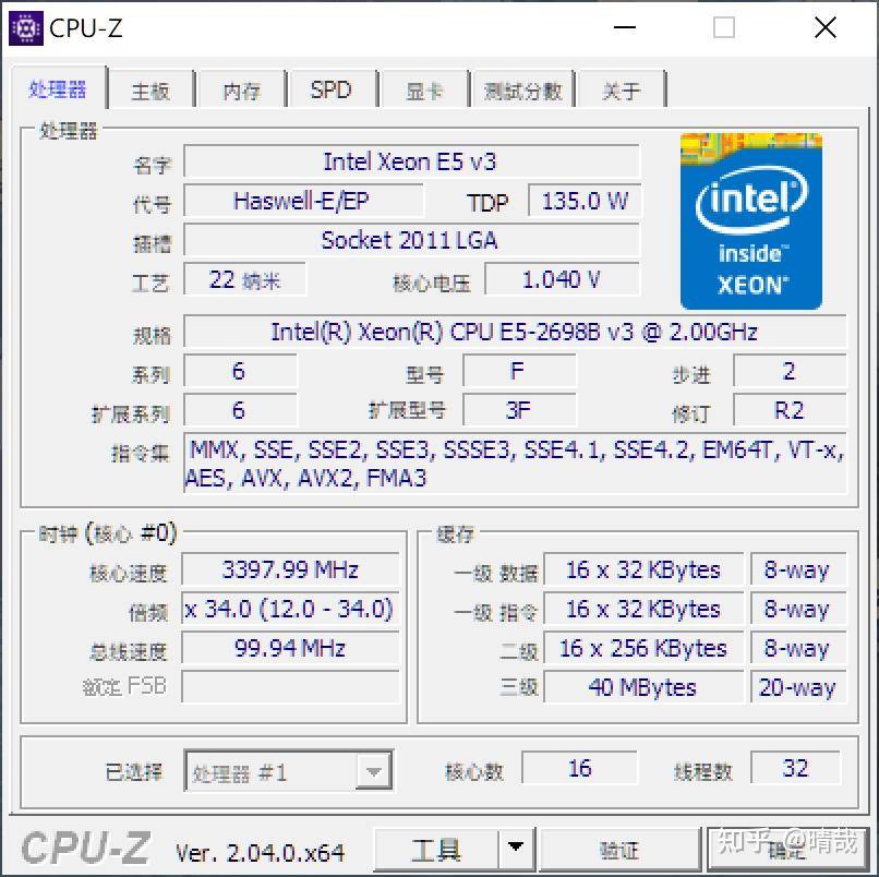 你使用的 CPU 怎么样，有哪些使用体验？  第1张