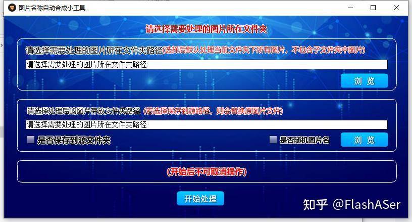 电脑上一些实用的软件？  第15张