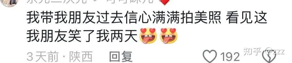 为什么你卸载了小红书？  第23张