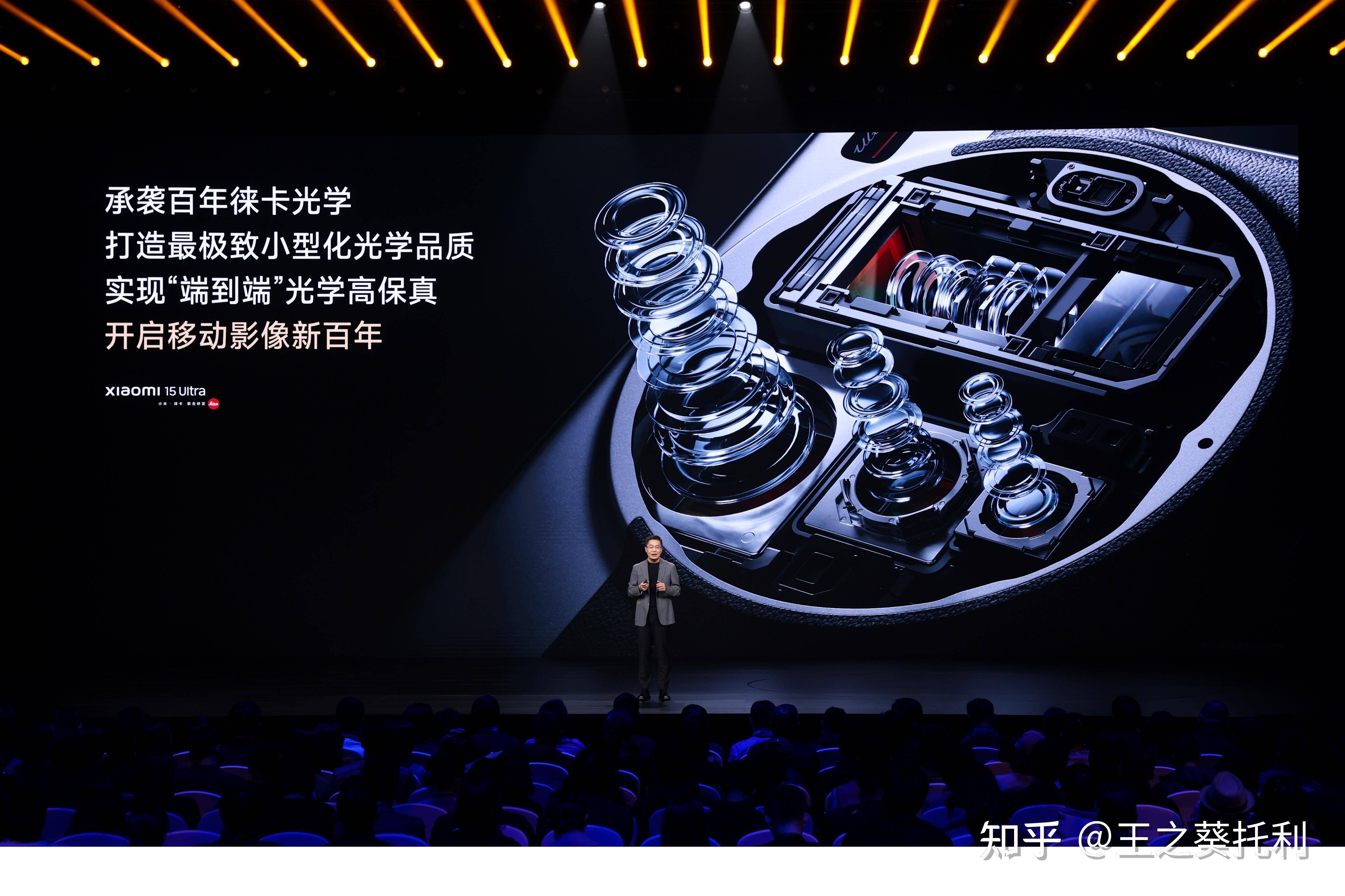 如何看待 2 月 27 日发布的小米 15 Ultra 和 SU7 Ultra，有什么亮点与不足？  第24张