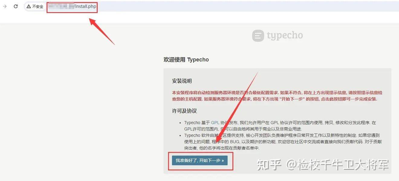 有哪些不错的 WordPress 替代品？  第1张