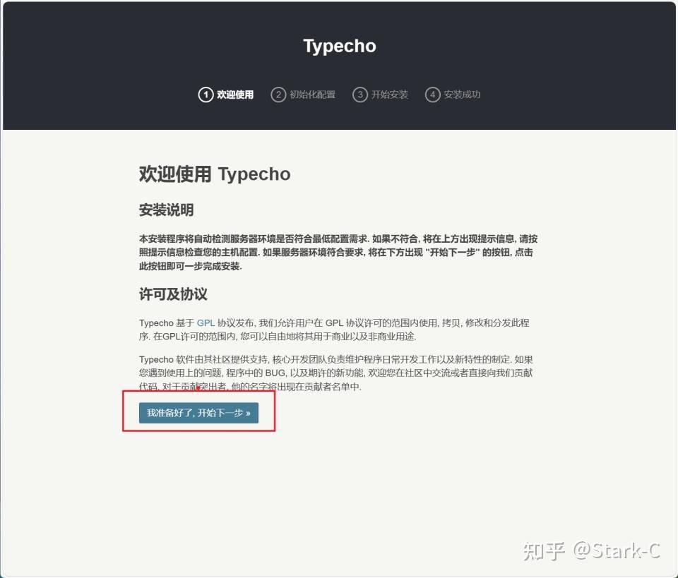 如何拥有一个完全免费的博客？  第10张